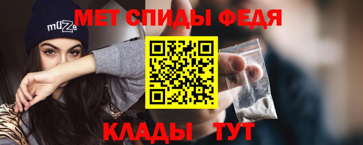 АМФЕТАМИН  Вход с VPN  АМФ  АМФ Розовый  Советская Гавань 