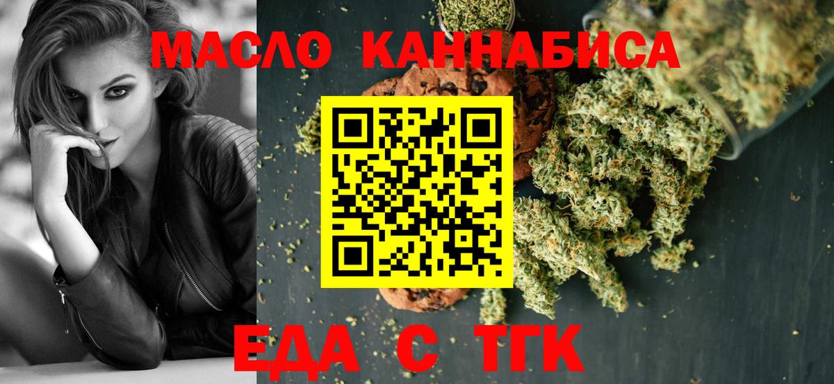 Советская Гавань  Canna-Cookies марихуана  Вход с VPN 