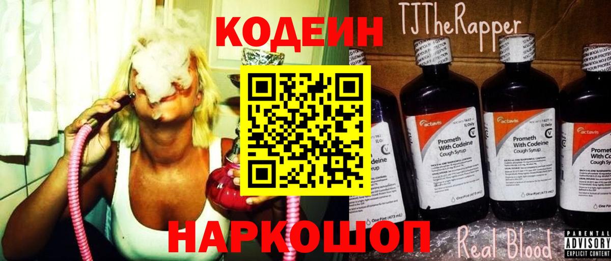 Вейп ТГК Советская Гавань