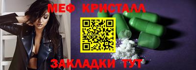 прущий лед Бузулук