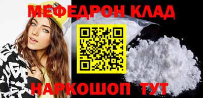 прущий лед Бузулук