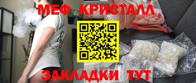 гашишное масло Бугуруслан