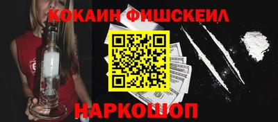 гашишное масло Бугуруслан