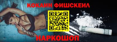 гашишное масло Бугуруслан