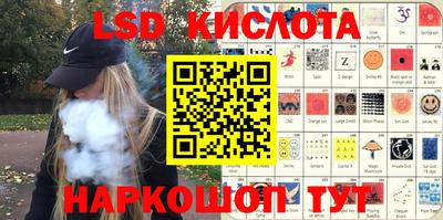 прущий лед Бузулук