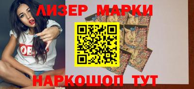 гашишное масло Бугуруслан