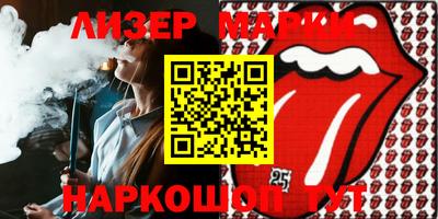 прущий лед Бузулук