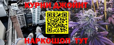 прущий лед Бузулук
