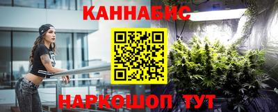 гашишное масло Бугуруслан