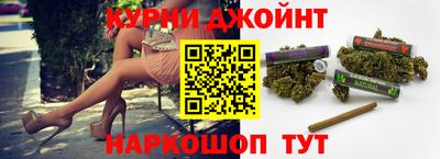 гашишное масло Бугуруслан
