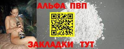 прущий лед Бузулук