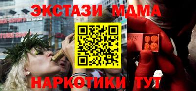 соль курить ск Нягань