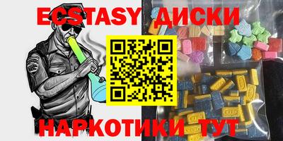 прущий лед Бузулук