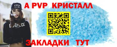 прущий лед Бузулук