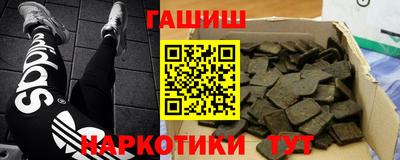 гашишное масло Бугуруслан