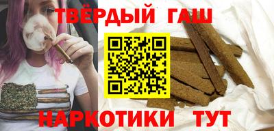 гашик Будённовск