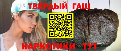 гашишное масло Бугуруслан