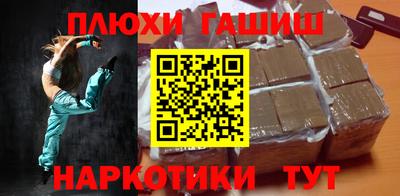 гашик Будённовск