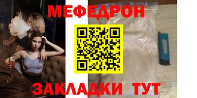 прущий лед Бузулук