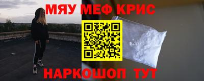 прущий лед Бузулук