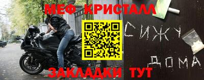 экстази Обь