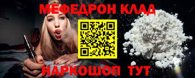 прущий лед Бузулук