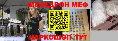 прущий лед Бузулук