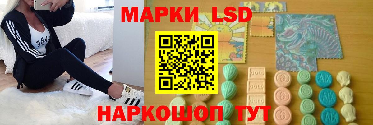Лсд 25 экстази ecstasy  LSD-25 экстази  Вход с VPN  Советская Гавань  ЛСД экстази кислота 