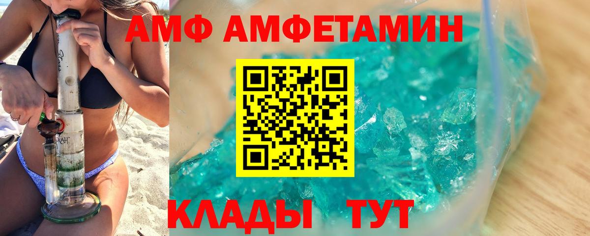 Советская Гавань  ГАШИШ  ЭКСТАЗИ  Каннабис  Меф  LSD-25  Вход с VPN  Меф МЯУ МЯУ  