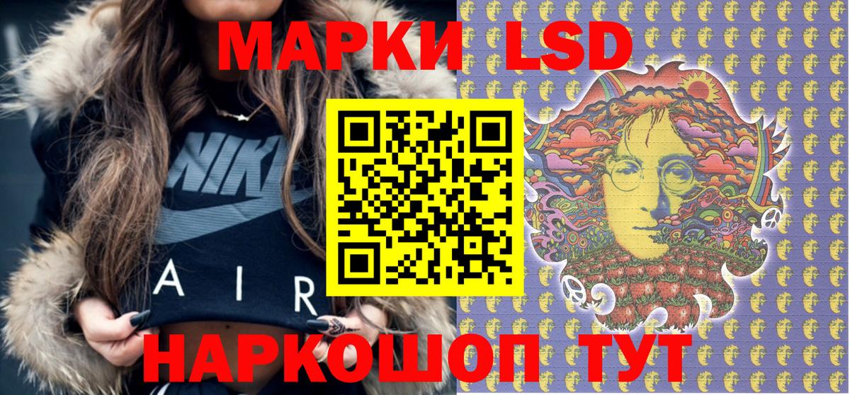 Марки 25I-NBOMe 1,5мг Советская Гавань