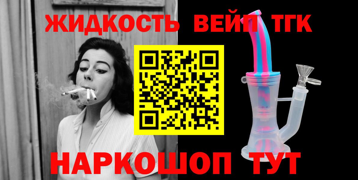 Советская Гавань  Дистиллят ТГК Wax  Вход с VPN 