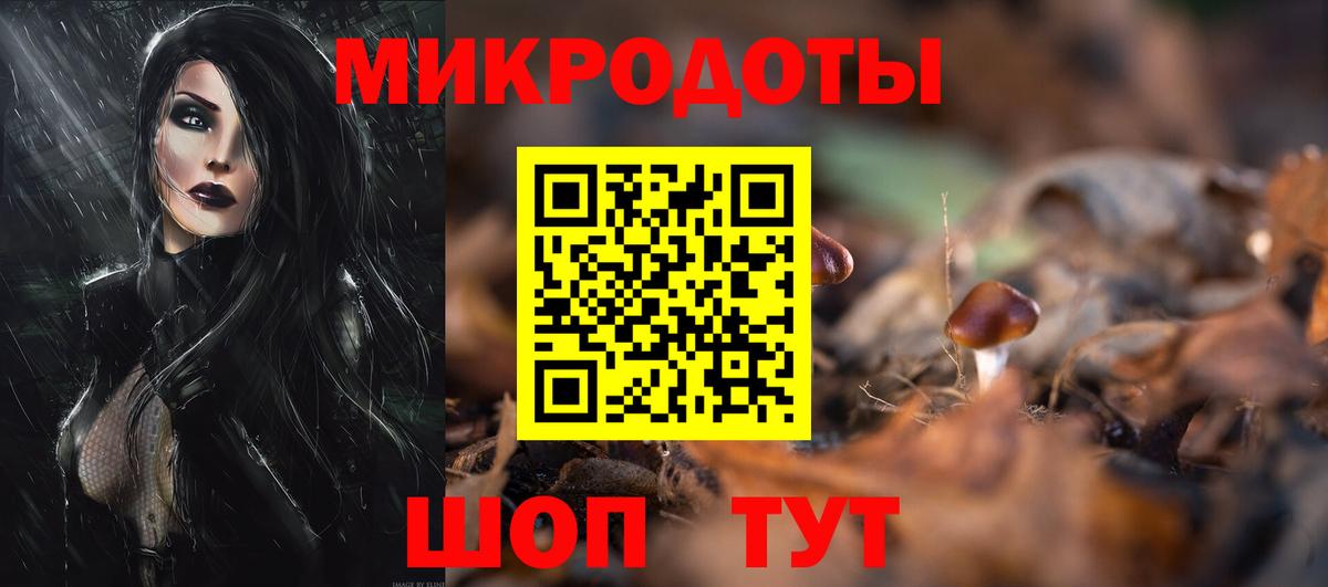 Псилоцибиновые грибы мухоморы  Вход с VPN  Советская Гавань 