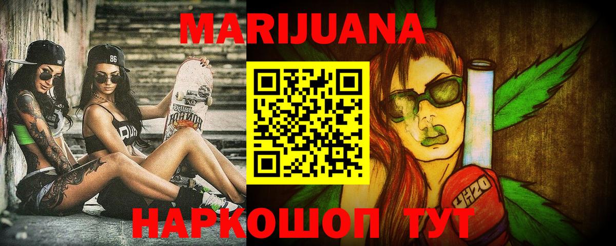 Конопля конопля  Вход с VPN  Бошки марихуана White Widow  МАРИХУАНА MAZAR  Бошки марихуана план  Советская Гавань 